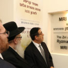 חנוכת מכון MRI - התורם ר' צבי רייזמן, שר הבריאות ומנכ"ל המרכז הרפואי מעיני הישועה