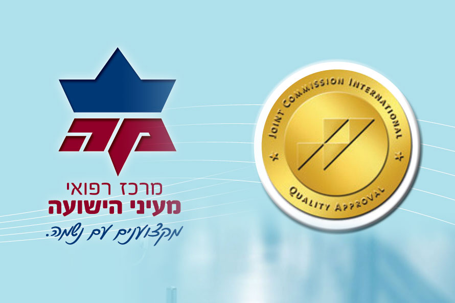 Quality_of_Accreditation