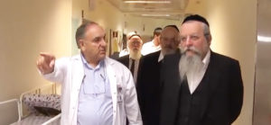 הרב אלימלך פירר