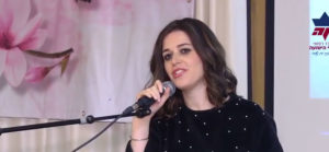 כנס בריאות רצפת אגן