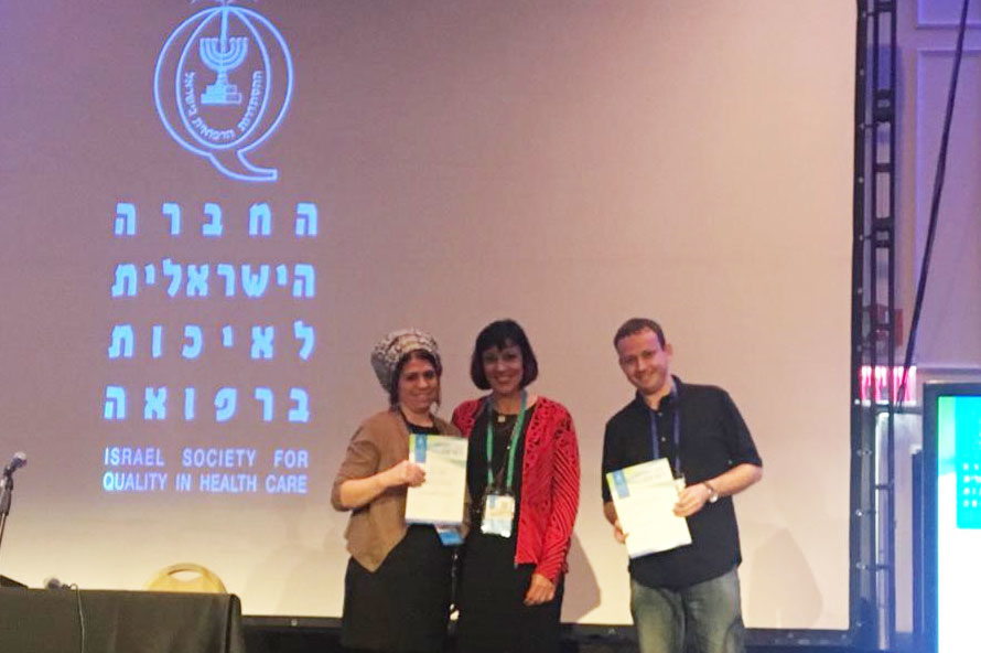 הכינוס השנתי ה 25- של החברה הישראלית לאיכות ברפואה