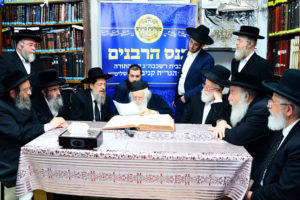 בד"צ ממלכת כהנים