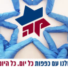 לידה